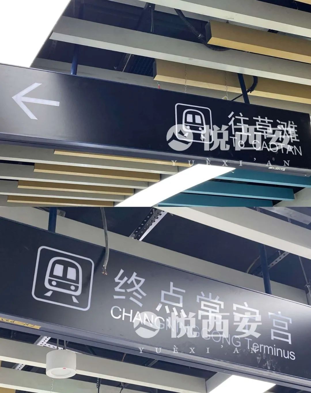 实锤!这所高校被剔除!西安地铁2号线二期站名敲定 第2张