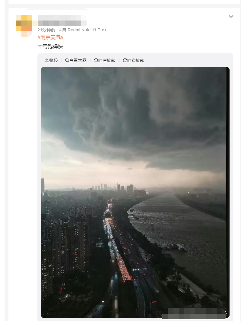 快回家！西安最新预警突发12级大风致3死！还有2万人突遇狂风暴雨！  第8张