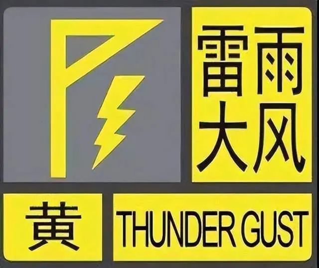 西安这些地方出现强对流天气→雷声大作!突降暴雨! 第4张