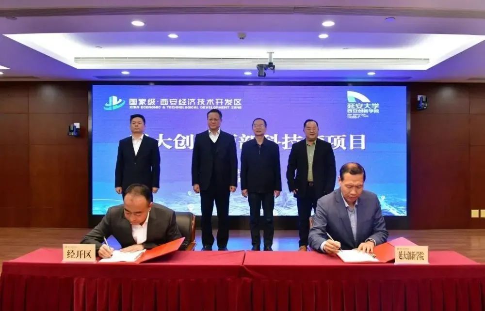 大西安北跨“来真的”...延大创新西部科技湾! 第1张