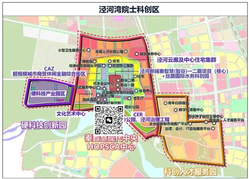 大西安北跨“来真的”...延大创新西部科技湾! 第4张