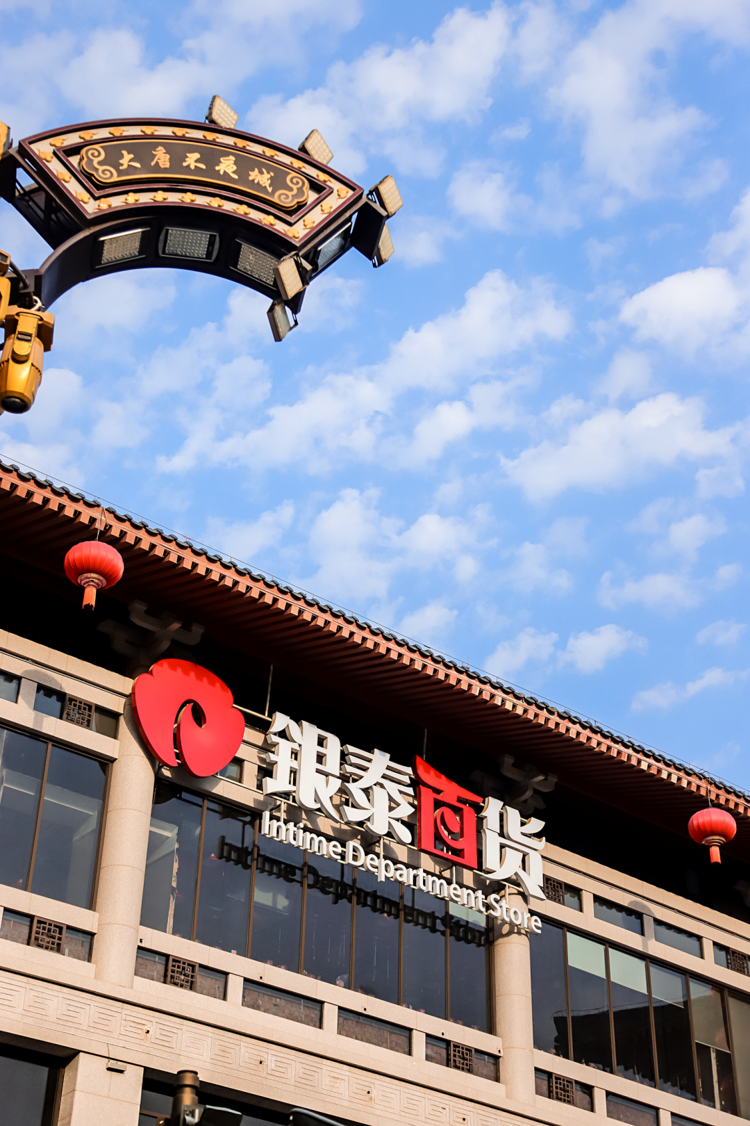 那些寻找机会的西安人，2023已过半!-第59张图片