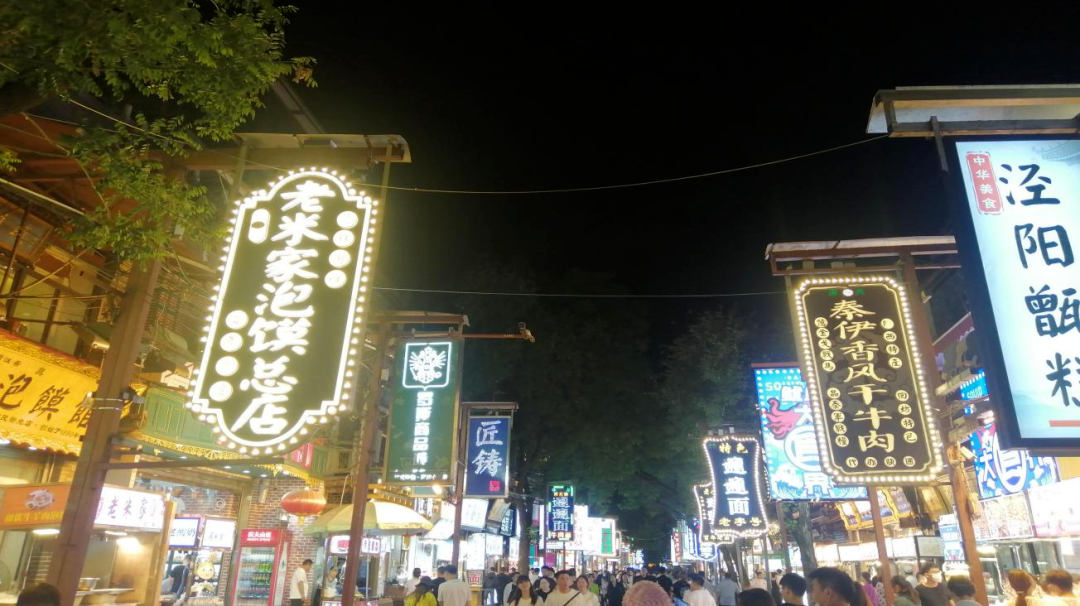 你喜欢西安的夜晚吗?西安的夜晚,被什么“点亮”? 第10张