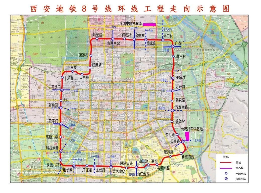 西安地铁四期线路曝光，规划5条，经过你家吗？  第12张