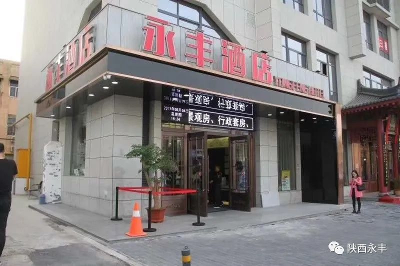 西安各景区、高速交通预测！端午节高速公路不免费  第9张