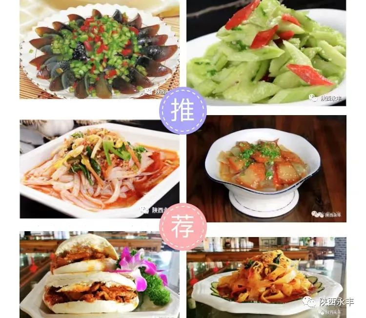 西安各景区、高速交通预测！端午节高速公路不免费  第6张