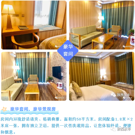 西安各景区、高速交通预测！端午节高速公路不免费  第12张