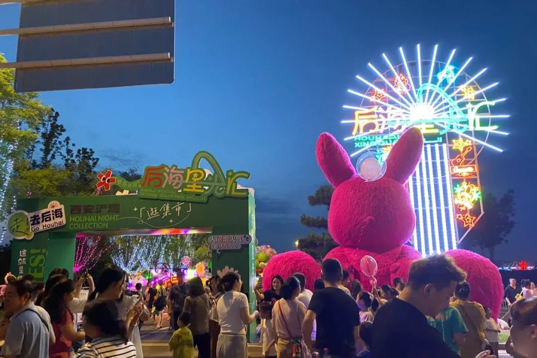感受下西安的夏天!一定要来一趟西安后海 第1张