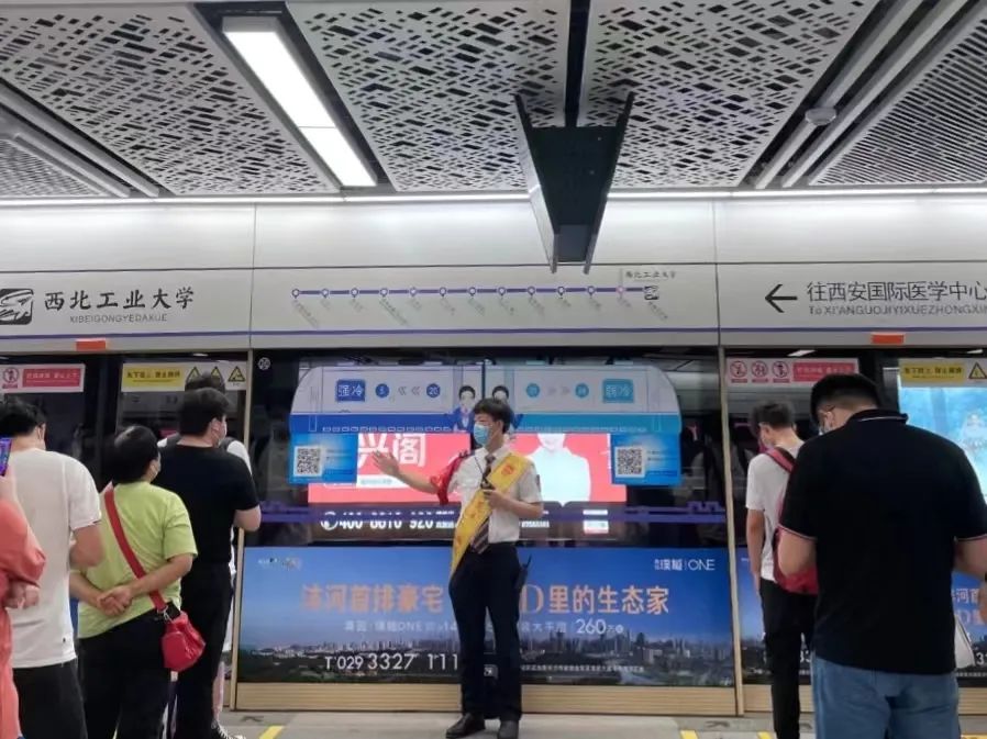 西安地铁运营时间有变→端午节期间要注意-第4张图片
