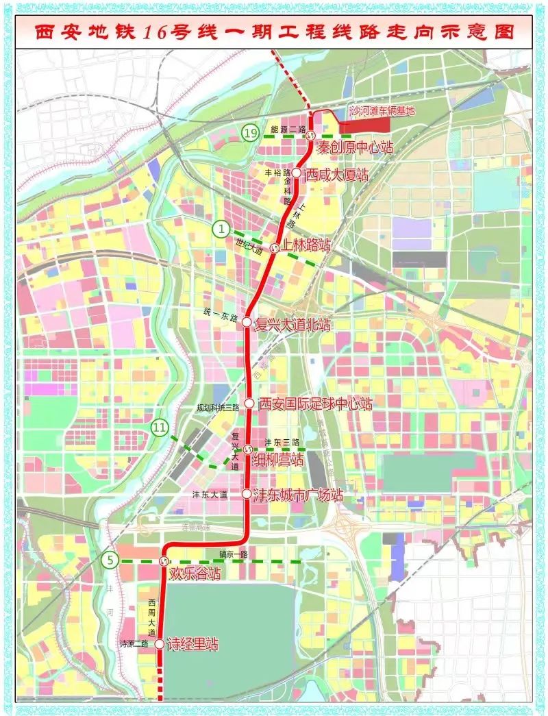 西安地铁2号线二期、16号线一期来了！多图揭秘！-第8张图片