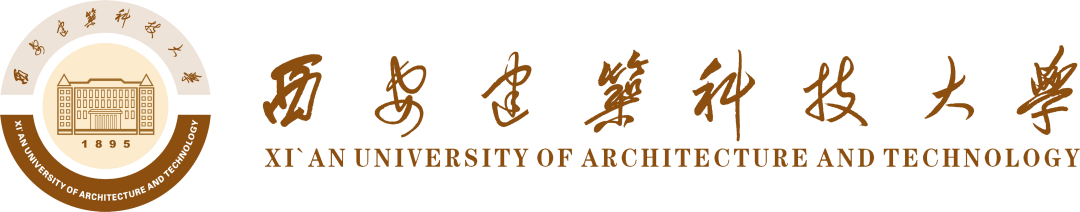 西安建筑科技大学等你来!报考必看! 第1张