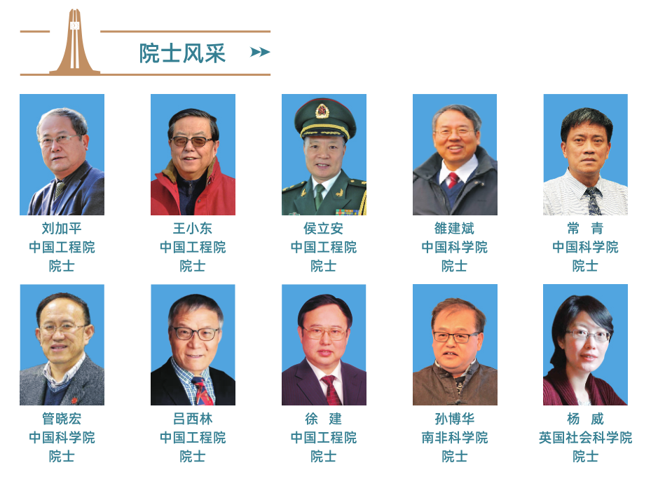西安建筑科技大学等你来!报考必看! 第3张