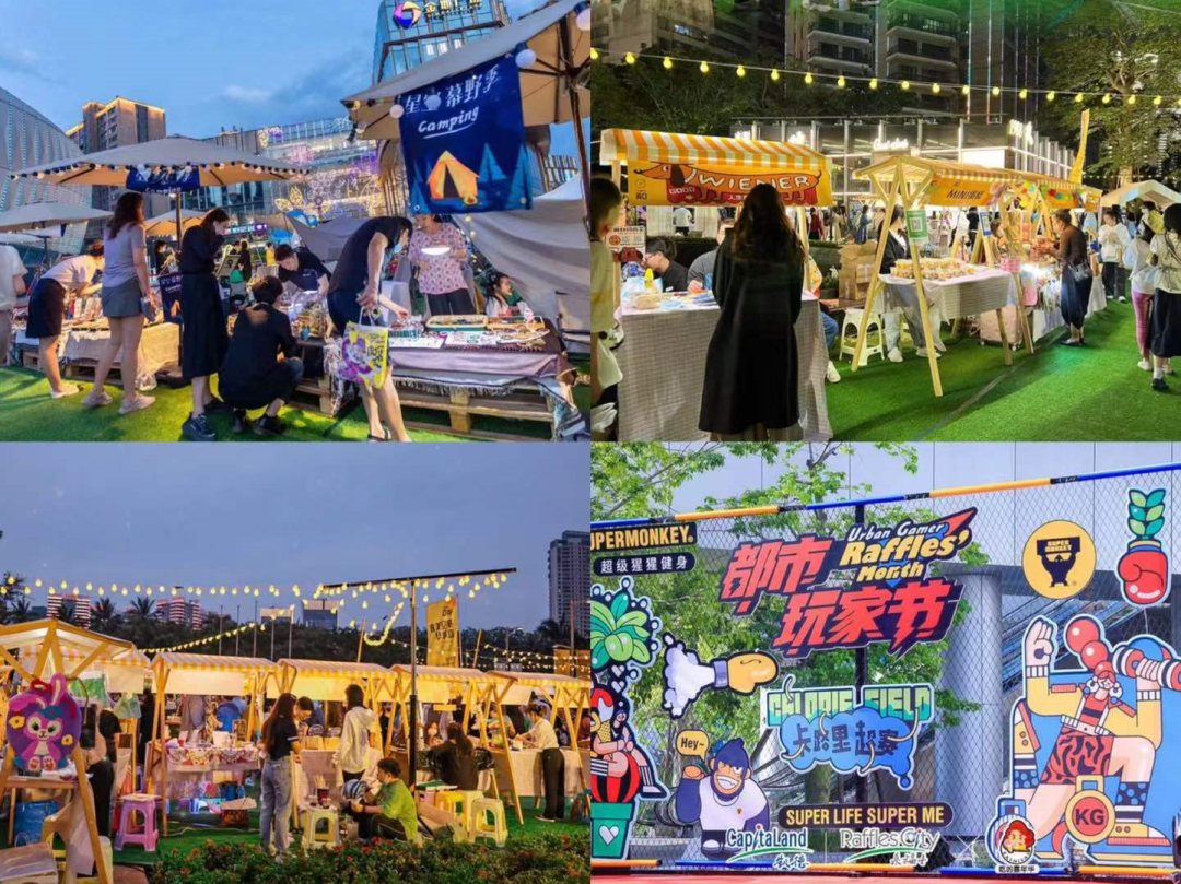 速速get!西安雁塔区火了「烟火市集」吃喝玩乐全攻略! 第4张