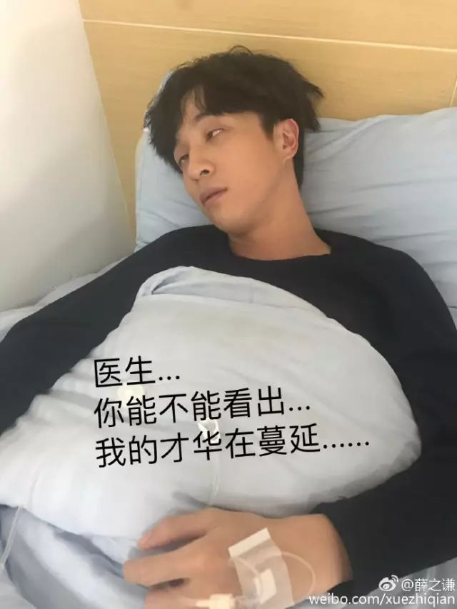 为什么放在西安?薛之谦官宣音综后首场演唱会 第16张