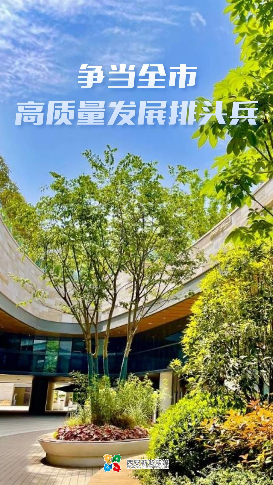 这里实行交通管制!西安今起调整! 第5张