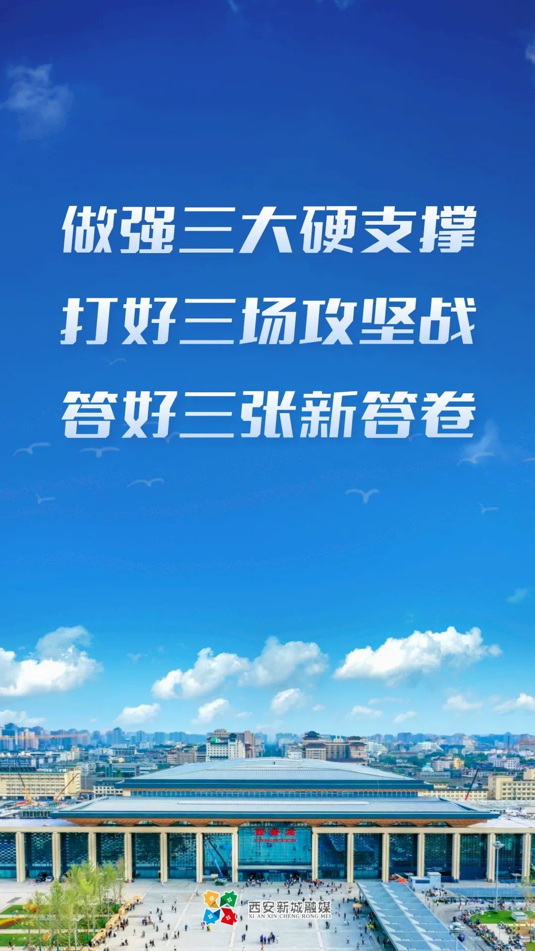 这里实行交通管制!西安今起调整! 第4张