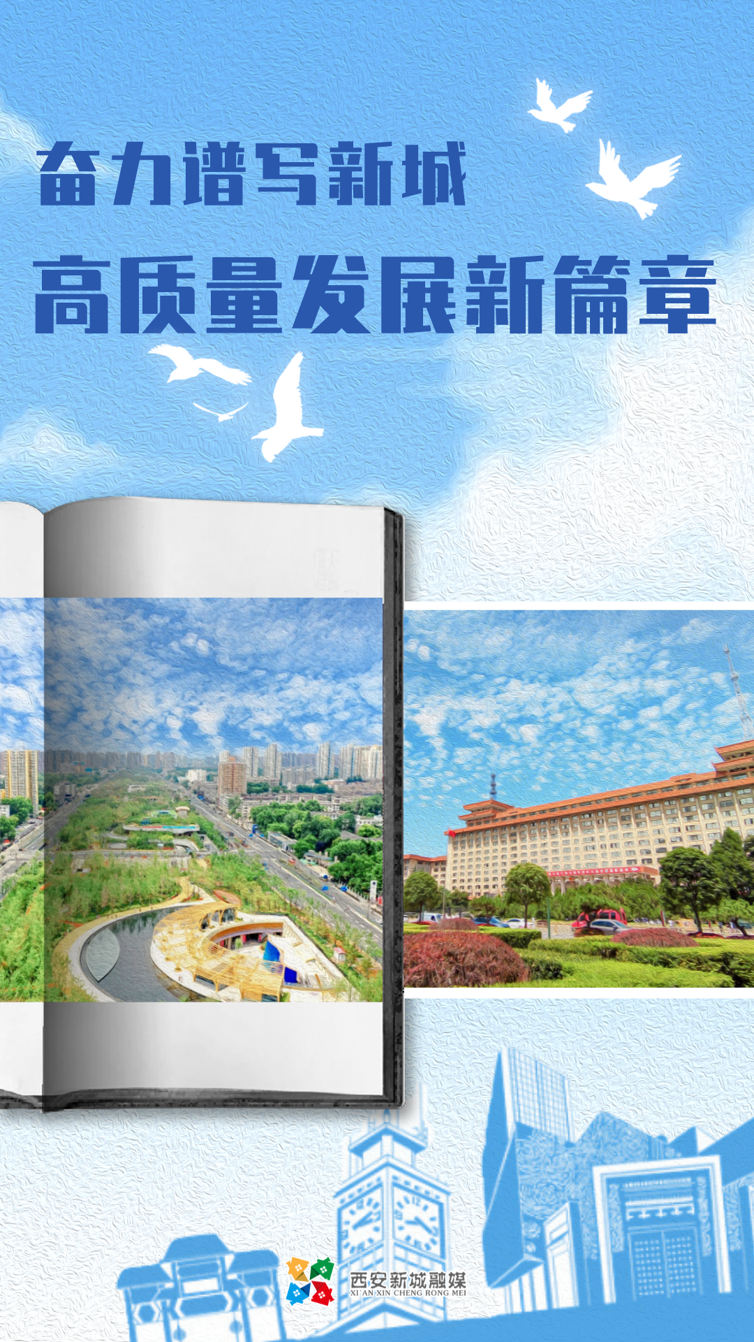 这里实行交通管制!西安今起调整! 第6张