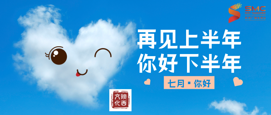 “全国热搜百强”！西安五家博物馆上榜-第1张图片