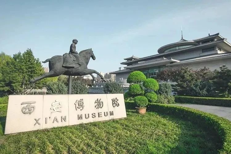 上!大!学!欢迎来西安 第4张