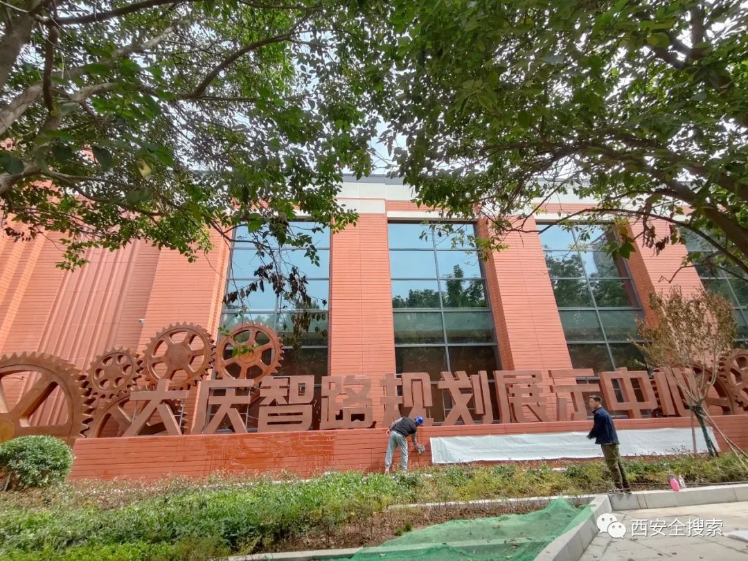 即将开建！西安又一个超级中央公园-第3张图片