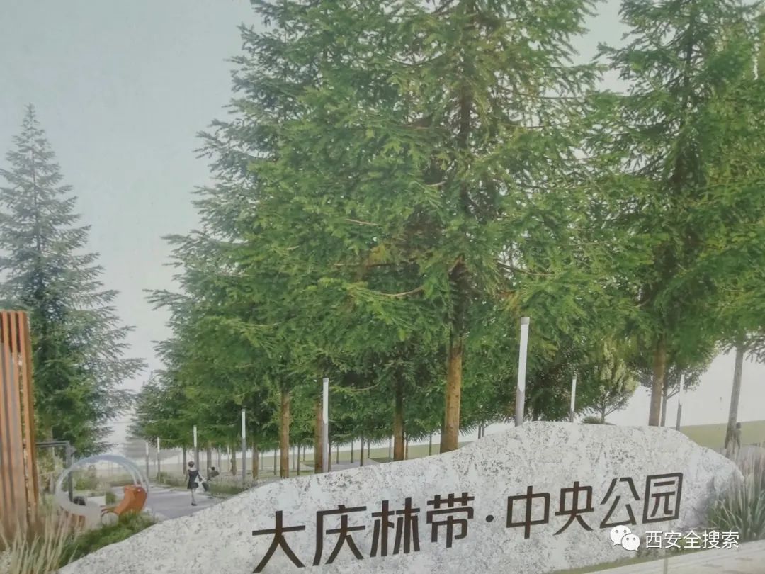 即将开建！西安又一个超级中央公园-第6张图片