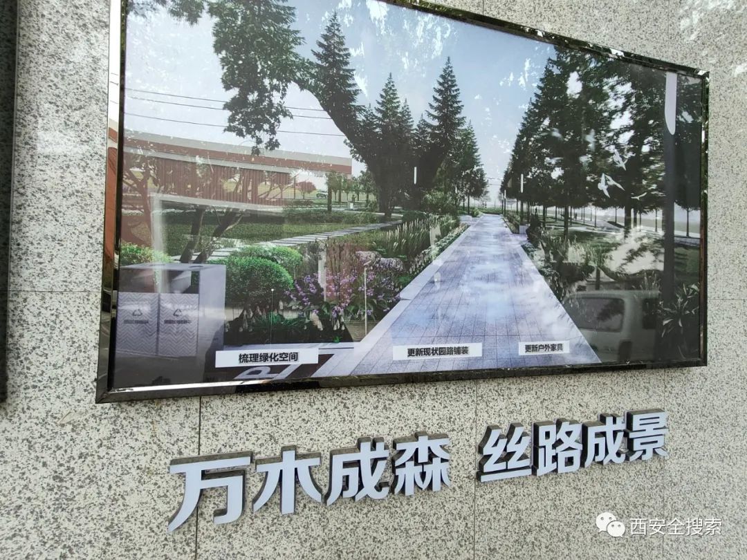 即将开建！西安又一个超级中央公园-第8张图片