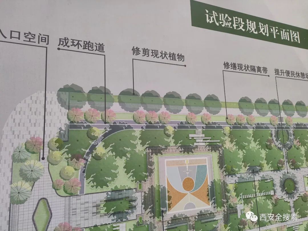 即将开建！西安又一个超级中央公园-第7张图片