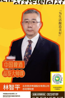 超级动感背后的文化“静”力量 |西安啤酒文化节-第7张图片