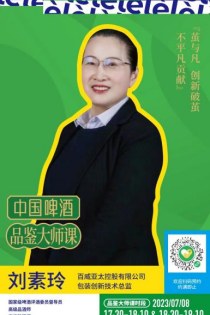 超级动感背后的文化“静”力量 |西安啤酒文化节-第6张图片