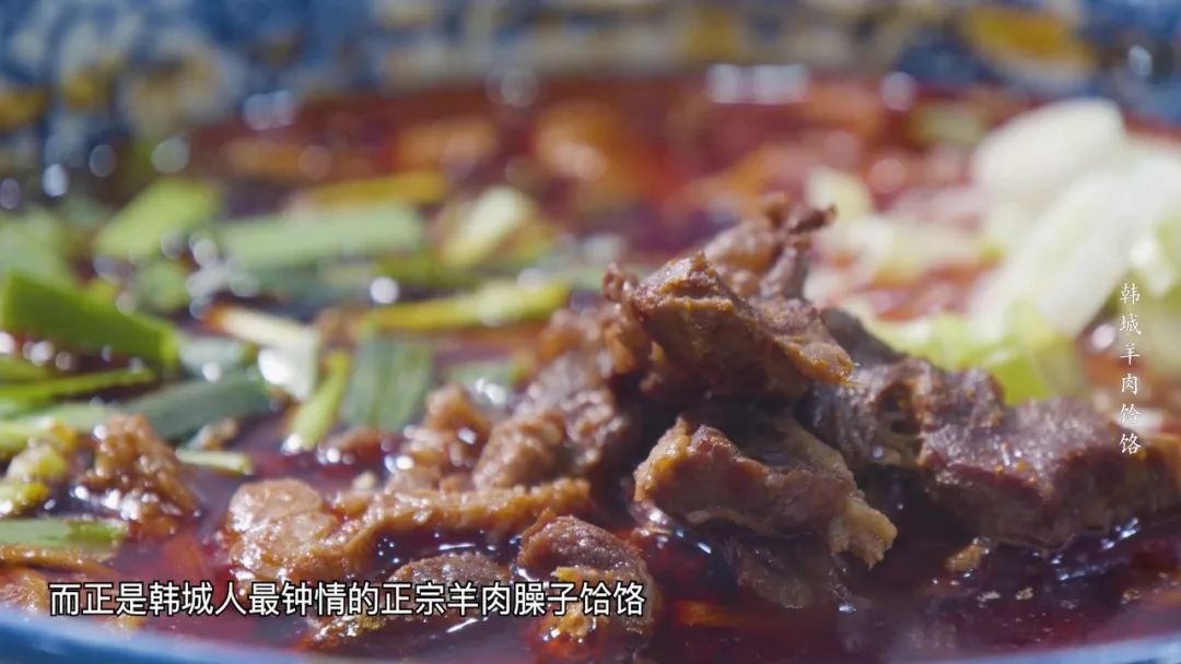 你最喜欢哪一条→吃了吗?12条陕西非遗美食路线! 第16张