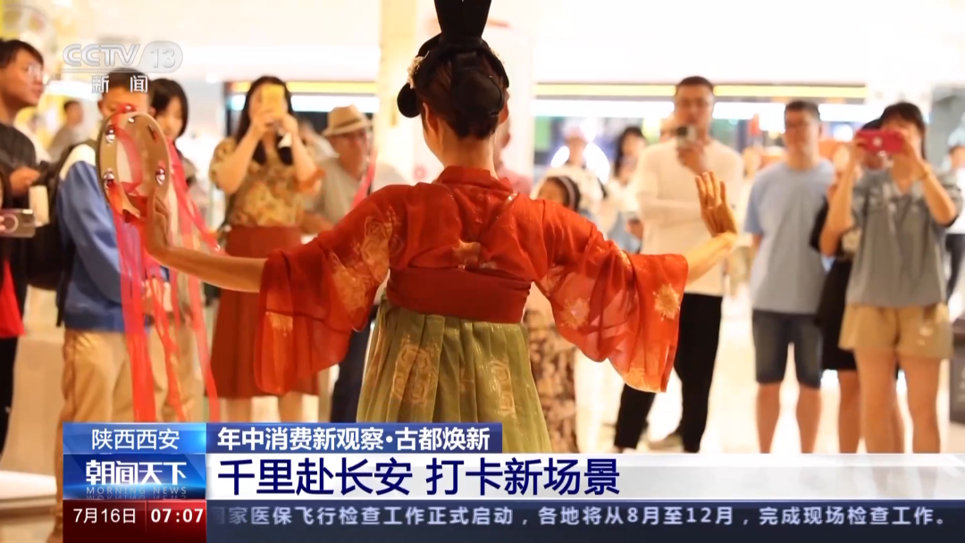  西安文旅爆火的“流量密码”是什么？开放包容吸纳八方来客-第2张图片