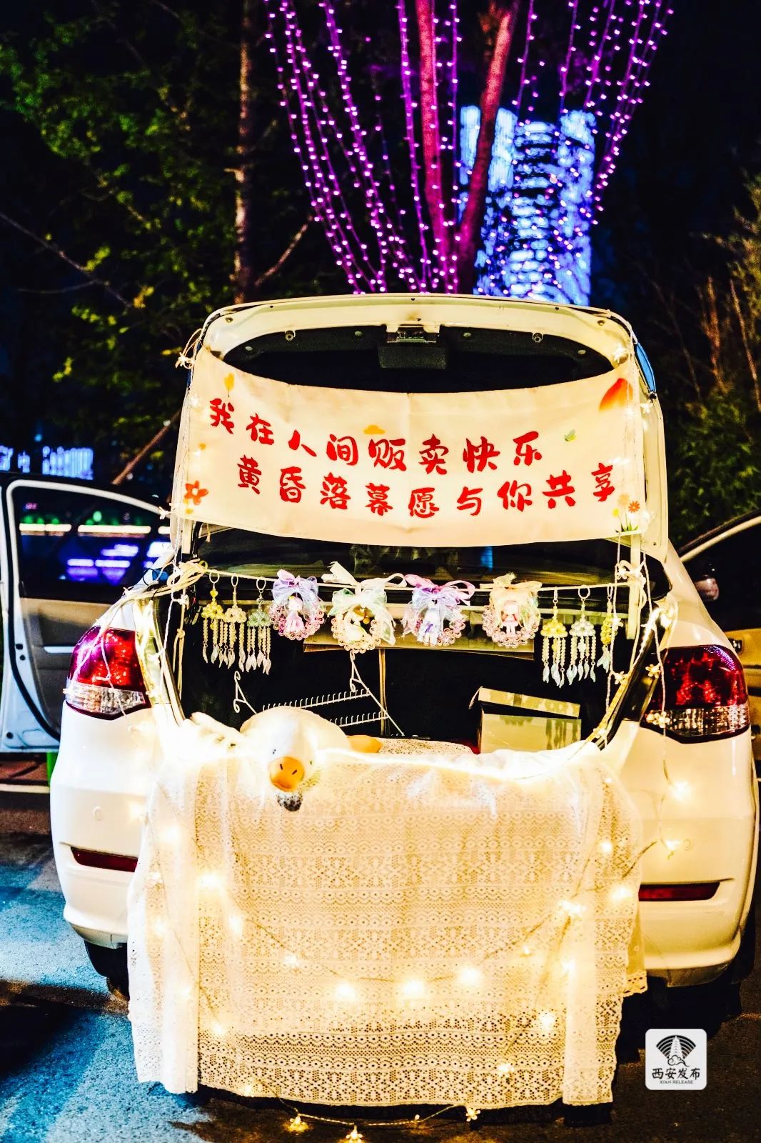 在西安，奔赴城与“海”的故事-第17张图片
