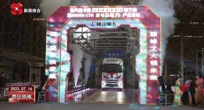西安新能源汽车产业高速增长!“满电续航”! 第3张