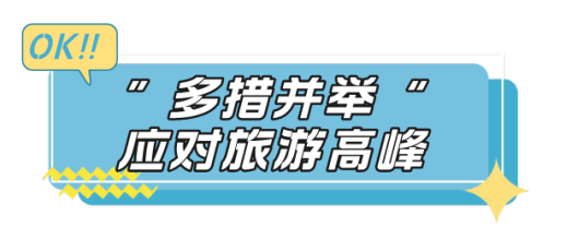 西安暑期热度“狂飙”！再上央视！-第10张图片
