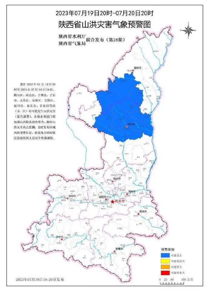 西安接下来天气太刺激…阵雨、雷阵雨！  第2张