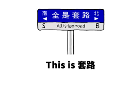 公摊政策会取消吗?西安买房公摊率超50%! 第9张