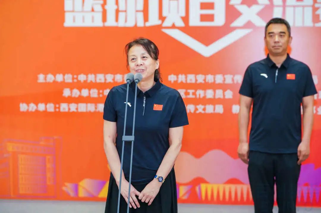 西安市首届社区运动会篮球项目交流赛火热开赛！“社区BA”来袭     第3张