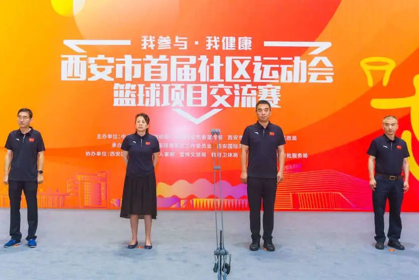西安市首届社区运动会篮球项目交流赛火热开赛!“社区BA”来袭 第2张