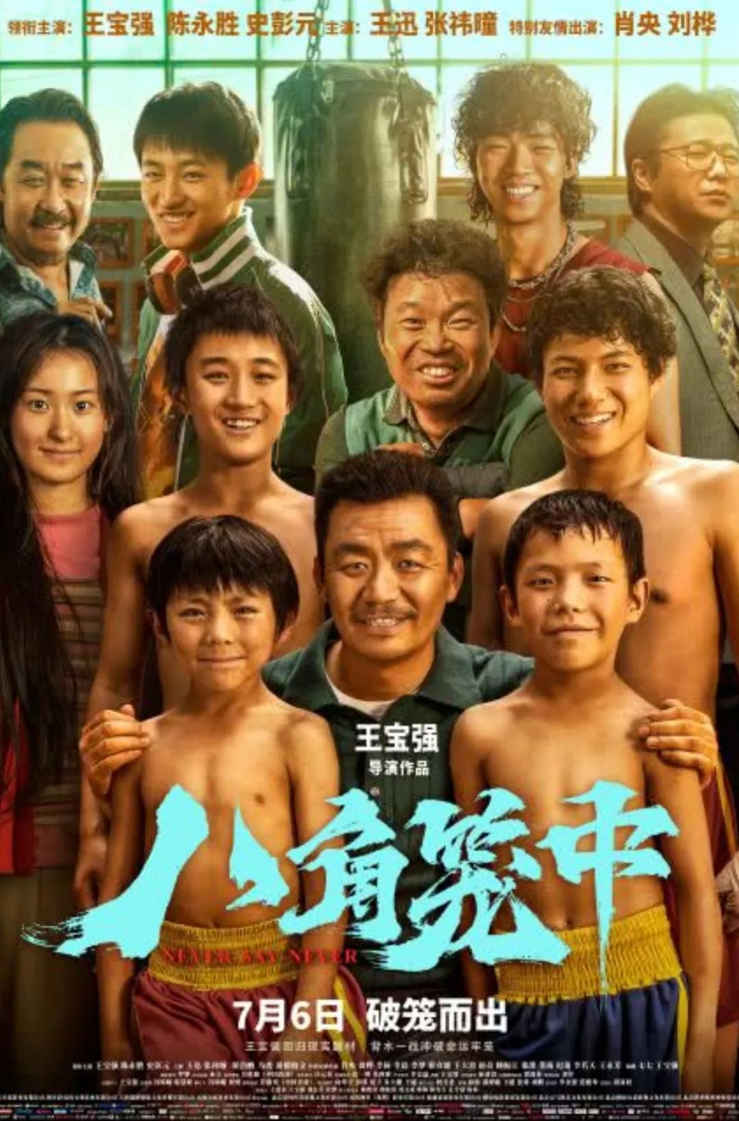 看一看西安影视行业的幕后力量? 第3张