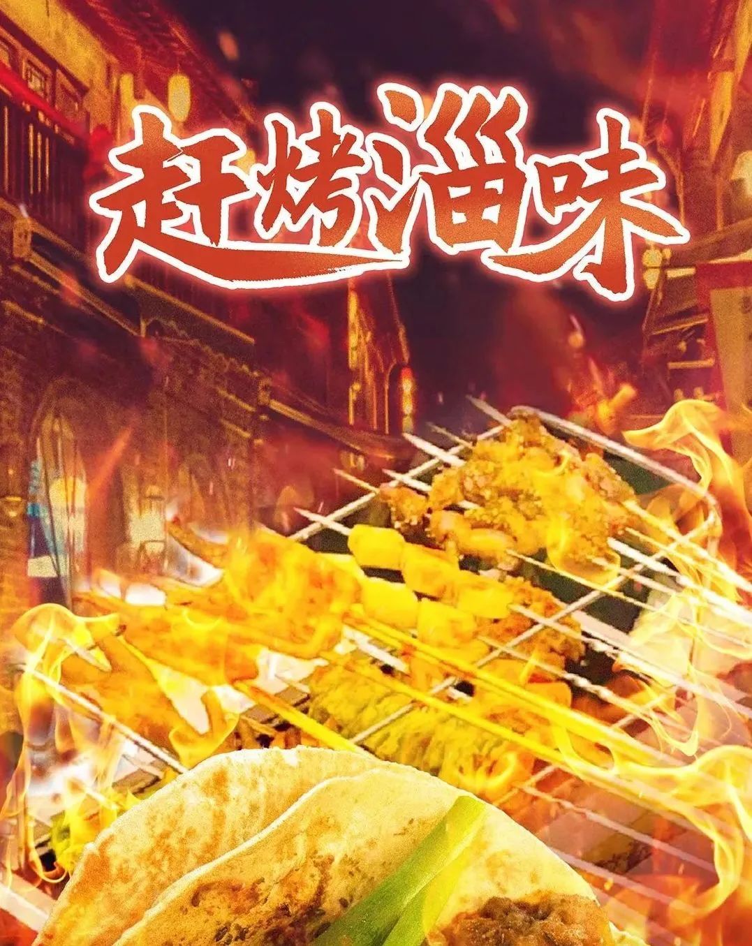 看一看西安影视行业的幕后力量? 第11张