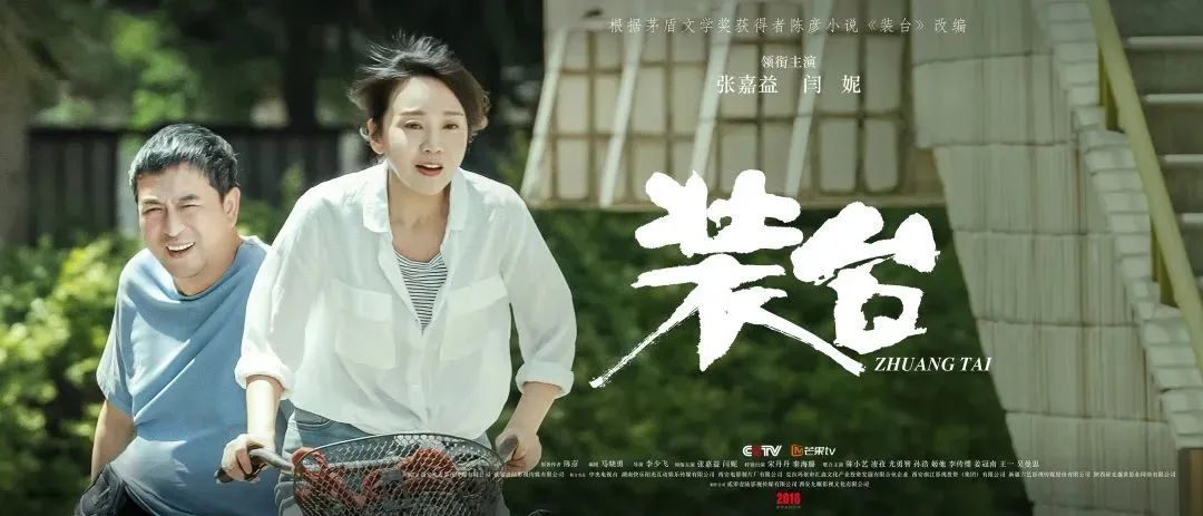 看一看西安影视行业的幕后力量? 第9张