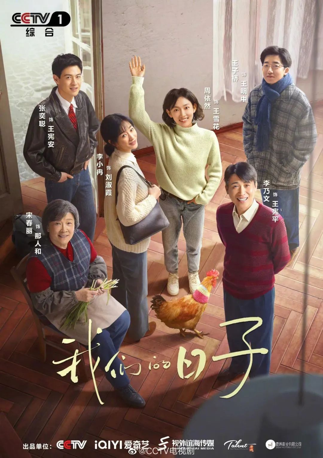 看一看西安影视行业的幕后力量? 第13张