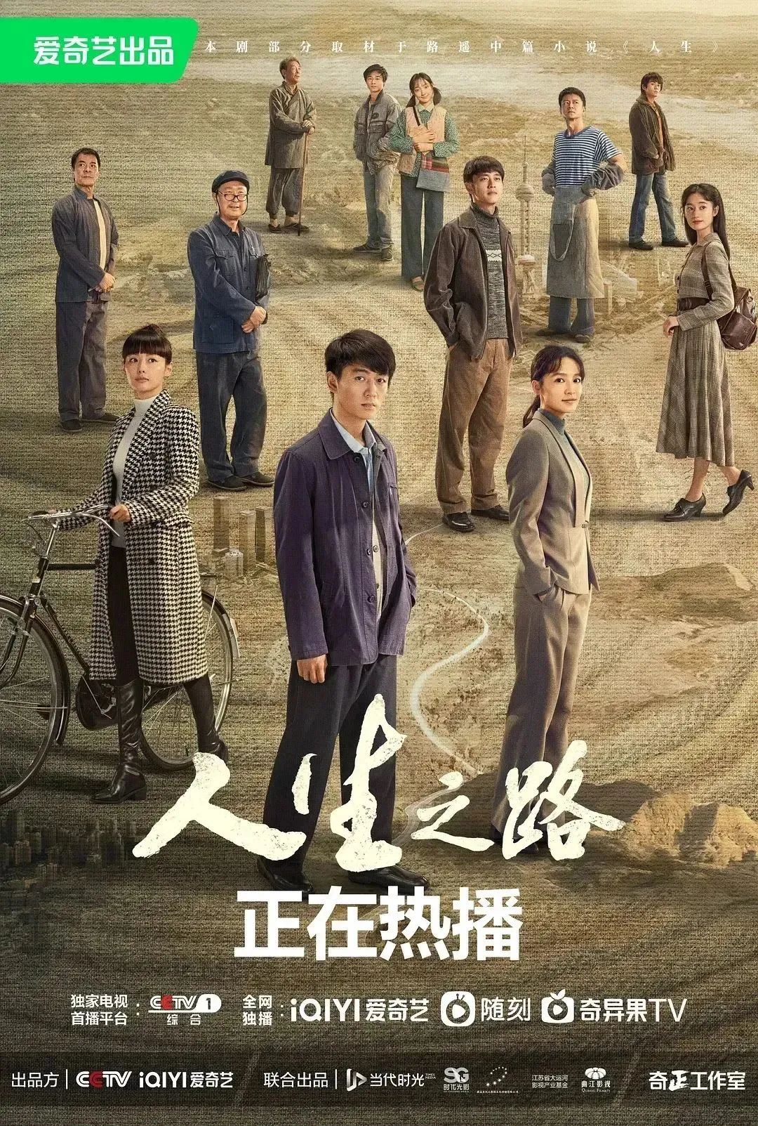 看一看西安影视行业的幕后力量? 第14张