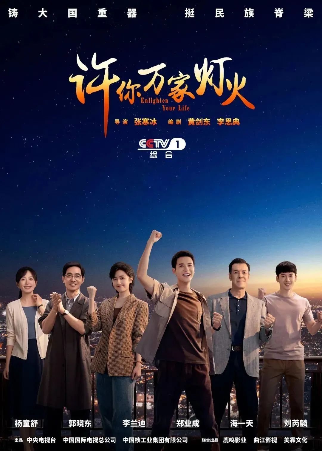 看一看西安影视行业的幕后力量? 第15张