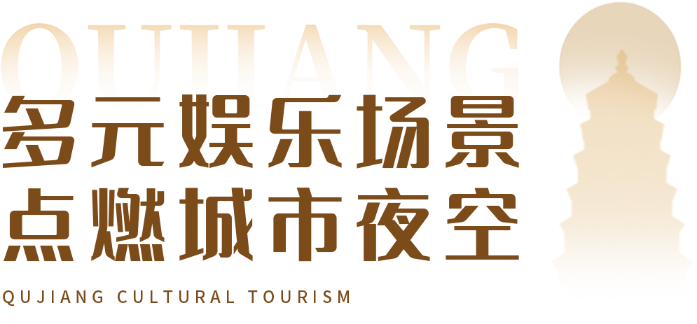 西安更热闹了~暮色起，华灯上-第2张图片