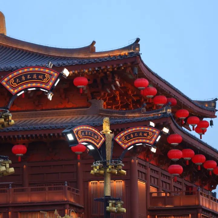 西安更热闹了~暮色起，华灯上-第8张图片