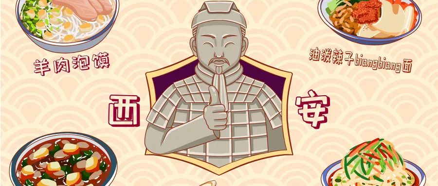 今晚就安排！大部分免费！西安夜游必打卡之地别错过！-第5张图片