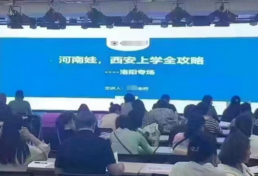 西安深夜通报!13人被控制 第3张
