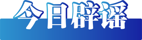 官方辟谣！西安要建“大秦不夜城”？-第1张图片