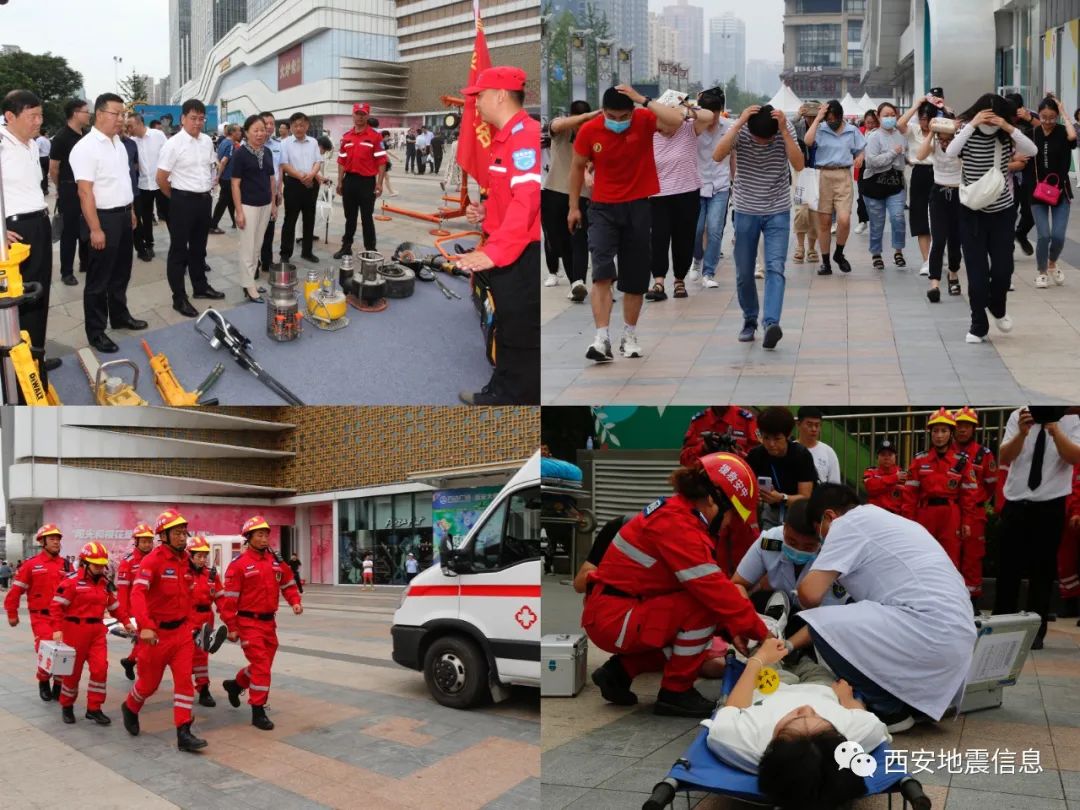 暨“7·28”防震减灾科普宣传系列活动，西安市举办纪念唐山大地震47周年-第3张图片